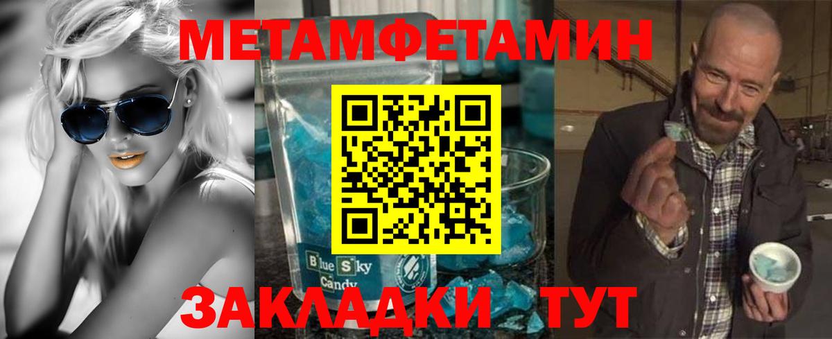 Амфетамин Розовый  Вход с VPN  АМФЕТАМИН  Волгодонск 