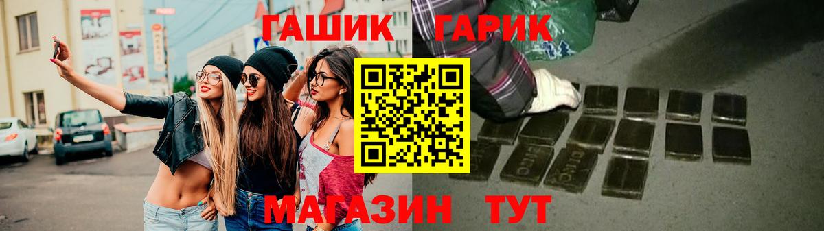 Волгодонск  Гашиш Изолятор  Вход с VPN 