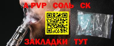 метамфетамин Ставрополь