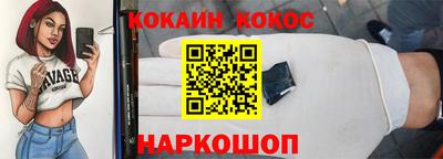 метамфетамин Ставрополь
