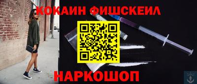 ешки Старая Купавна