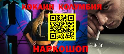 ешки Старая Купавна
