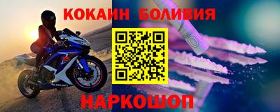 метамфетамин Ставрополь