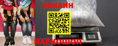 ешки Старая Купавна
