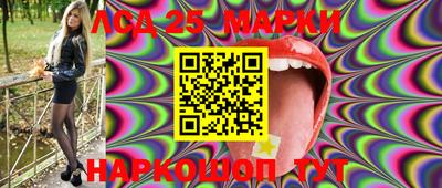 метамфетамин Ставрополь