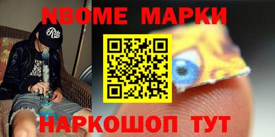 метамфетамин Ставрополь