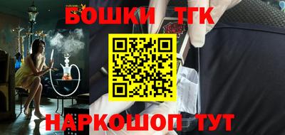 ешки Старая Купавна