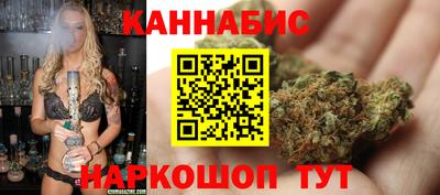 метамфетамин Ставрополь