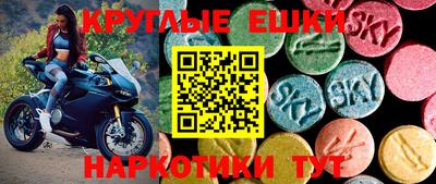 ешки Старая Купавна