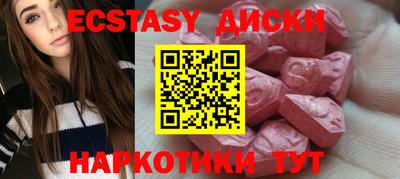 ешки Старая Купавна