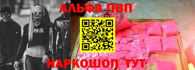метамфетамин Ставрополь