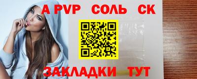 ешки Старая Купавна