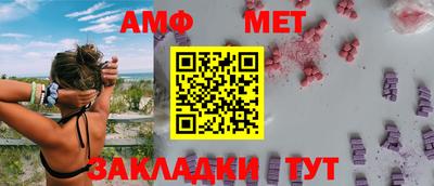 метамфетамин Ставрополь