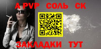 СК Среднеуральск