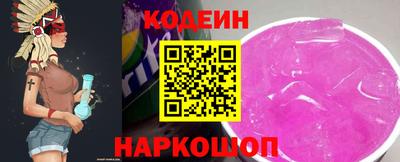 метамфетамин Ставрополь