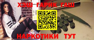 метамфетамин Ставрополь
