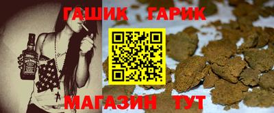 метамфетамин Ставрополь