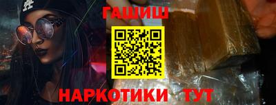 метамфетамин Ставрополь