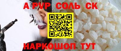 СК Среднеуральск