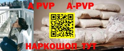 метамфетамин Ставрополь