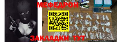 метамфетамин Ставрополь
