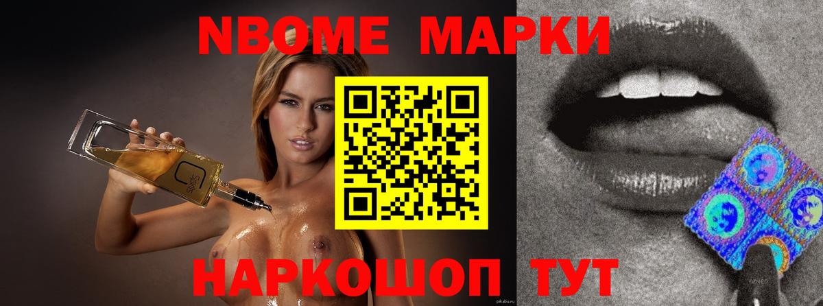 Волгодонск  МЕГА   Вход с VPN  ЛСД экстази кислота  LSD-25 экстази ecstasy 