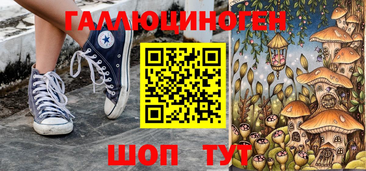 купить  цена  Псилоцибиновые грибы Psilocybe  Вход с VPN  Галлюциногенные грибы Magic Shrooms  Волгодонск 