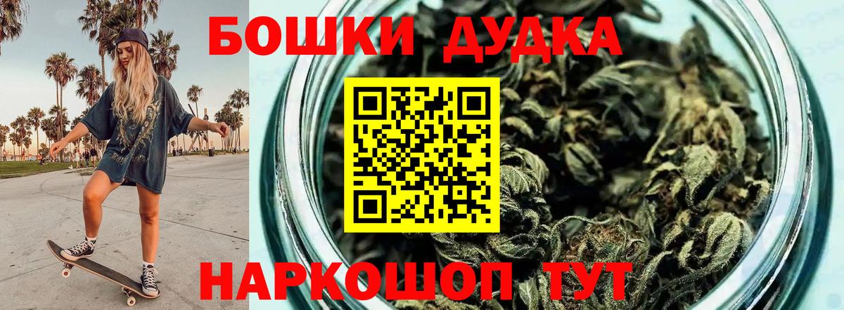 Волгодонск  МАРИХУАНА SATIVA & INDICA  Каннабис Amnesia  Вход с VPN  Шишки марихуана VHQ 